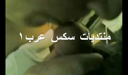 اریکا لورن گام به کلیپ عکس سکس گام خود را می کشد.